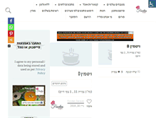 Tablet Screenshot of foodiesrecipes.com